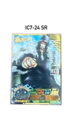 ONE PIECE ロブ・ルッチ IC7-24 SRのサムネイル