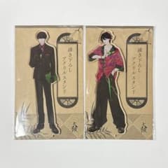 グラッテ　大穢　大崎　台場 静馬 缶バッジ　コースター　アクリルキーホルダー 大穢 グラッテ 特典 アクリルコースター 台場静馬 ② - メルカリ