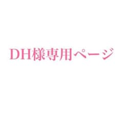 justin bieber/CD/journals/のサムネイル