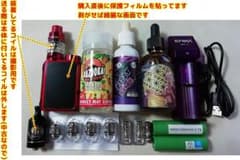 G-PRIV BABY KIT リキッド付きフルセットお得です！！のサムネイル