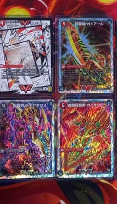 デュエマ   超次元セットのサムネイル