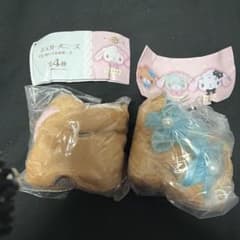 シュガーバニーズ ふわふわぬいぐるみポーチ くろうさ　二個セットのサムネイル
