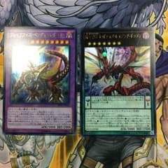 遊戯王 オッドアイズ ブレイブアイズのサムネイル
