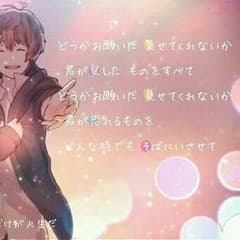 青リンゴさん専用のサムネイル