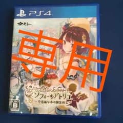 shizuren様専用のサムネイル
