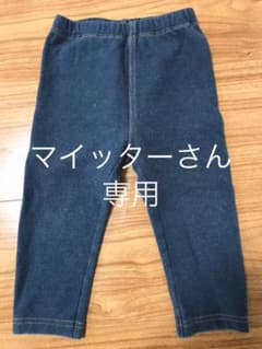 レギンス パンツ 80のサムネイル