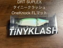 新品未使用　DRT SUPLEX タイニークラッシュ　FLマット　ワンノッカーのサムネイル