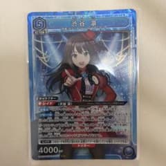 ユニオンアリーナ 渋谷凛 SR アイドルマスターのサムネイル