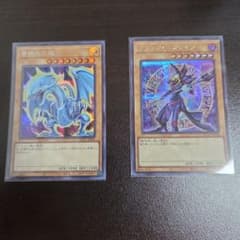 遊戯王 青眼の白龍 ブラック・マジシャン 2枚セットのサムネイル