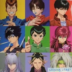 ユウハクカレシのサムネイル
