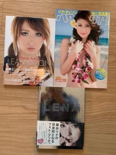 リアディゾン　藤井リナ　写真集セット　グラビア　水着　アイドルのサムネイル