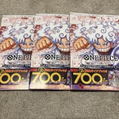 ワンピースカードゲーム 2周年記念ガイドブック 3冊セットのサムネイル
