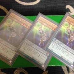 【100円】フーコーの魔砲石3枚のサムネイル