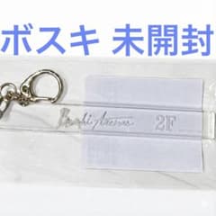 あくねこ ボスキ ルームキー風キーホルダー 悪魔執事と黒い猫 ナンジャ