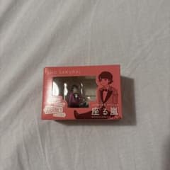 SHO SAKURAI 座る嵐 フィギュアのサムネイル