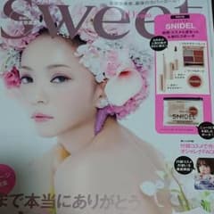 sweet 付録のサムネイル