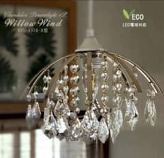 シャンデリアペンダントライト クリスタルガラス　LED電球対応のサムネイル