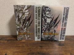 デュエルマスターズ クロニクル最終決戦デッキ 龍魂紅蓮譚 覚醒流星譚 DMBD-14 クロニクル最終決戦デッキ 龍魂紅蓮譚(デュエルマスターズ