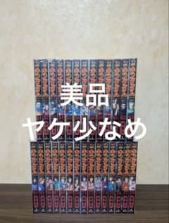 美品 ヤケ少なめ キングダム 51〜78巻 - メルカリ