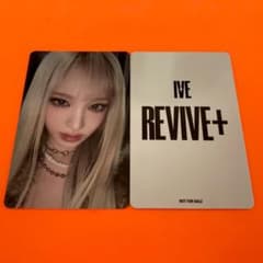 リズ IVE revive+ 4/29 東京 特典 トレカ - メルカリ