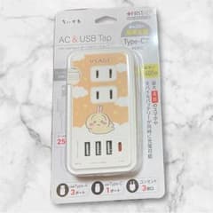 ちいかわ うさぎ AC&USB TAP コンセント タップ 急速充電 新品未使用