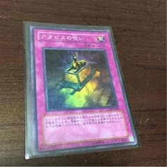 モン様専用のサムネイル
