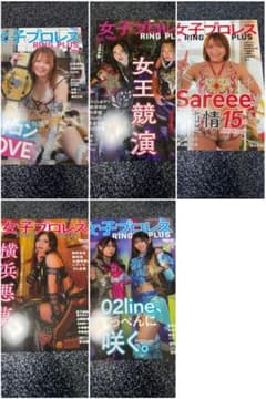 女子プロレスRING PLUS ／STARDOM ／マリーゴールド／プロレスのサムネイル