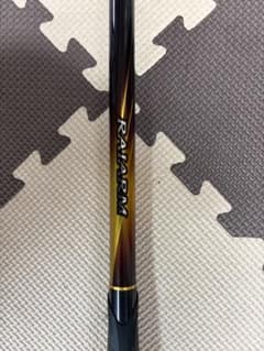 シマノ　RAIARM ライアーム 磯竿　1.7-53 中古美品！ シマノ RAIARM ライアーム 磯竿 1.7-53 中古美品！ - メルカリ
