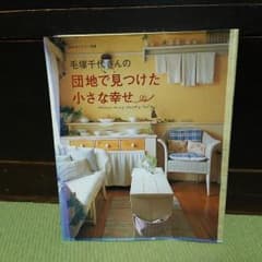 Ｍｉｈｏ様専用♪のサムネイル