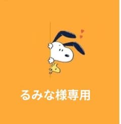 るみな様専用 ちいかわ トウモロコシ うさぎ用 - メルカリ