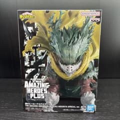 THE AMAZING HEROES PLUS - IZUKU MIDORIYA