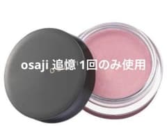 osaji 追憶 1回のみ使用のサムネイル