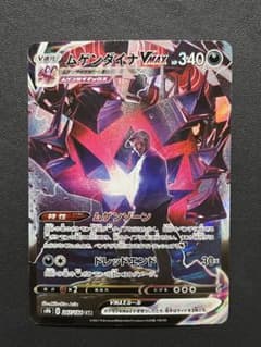 m79197856561_1.jpg?1711802907