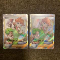 ポケモンカード ミツバ　SR 2枚セットのサムネイル