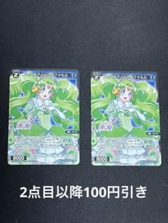 [匿名配送]プリパラアイドル　ファルル　2枚　ウィクロスのサムネイル