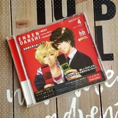 【送料込】ENREN DANSHI 遠距離恋愛を楽しもうのサムネイル