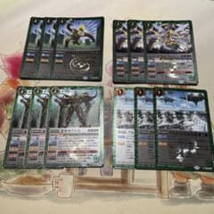 リミテッドパック  緑セットのサムネイル