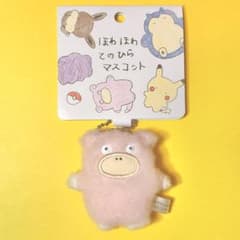 【ポケモン】ほわほわてのひらマスコット ヤドン マスコットキーホルダー