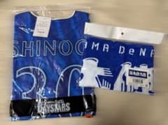 横浜DeNAベイスターズ 篠木健太郎選手 ユニフォームとタオルセット 横浜DeNAベイスターズ 篠木健太郎選手 ユニフォームとタオルセット