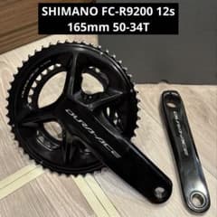 SHIMANO DURA-ACE FC-R9200 クランクセット 165mm - メルカリ