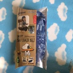 リッチェル　SNOOPY  2way チェアベルトのサムネイル