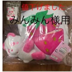 ぬいぐるみのサムネイル
