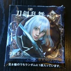 缶バッジ 骨喰藤四郎のサムネイル