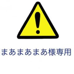 エヴァ7＆生命の鼓動のサムネイル
