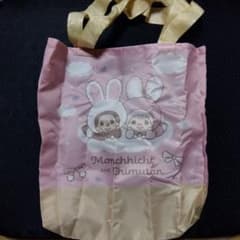 モンチッチ おでかけトートバッグ ver.3