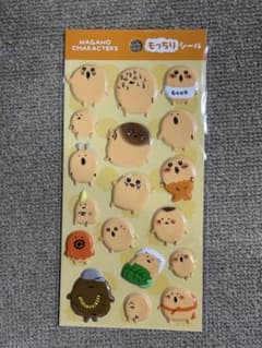 ナガノキャラクターズ もっちりシール もぐらコロッケのサムネイル