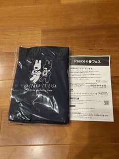 クーラーミニマルシェアバッグのサムネイル