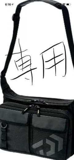 【ゴーゴーポンタ様専用】ダイワ ショルダーバッグのサムネイル