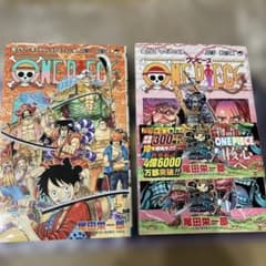 ONE PIECE 95巻 96巻 2冊セット 少年漫画 - メルカリ