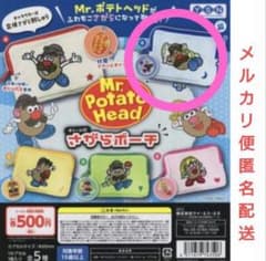 Mr. Potato Head チャーム付さがらポーチ